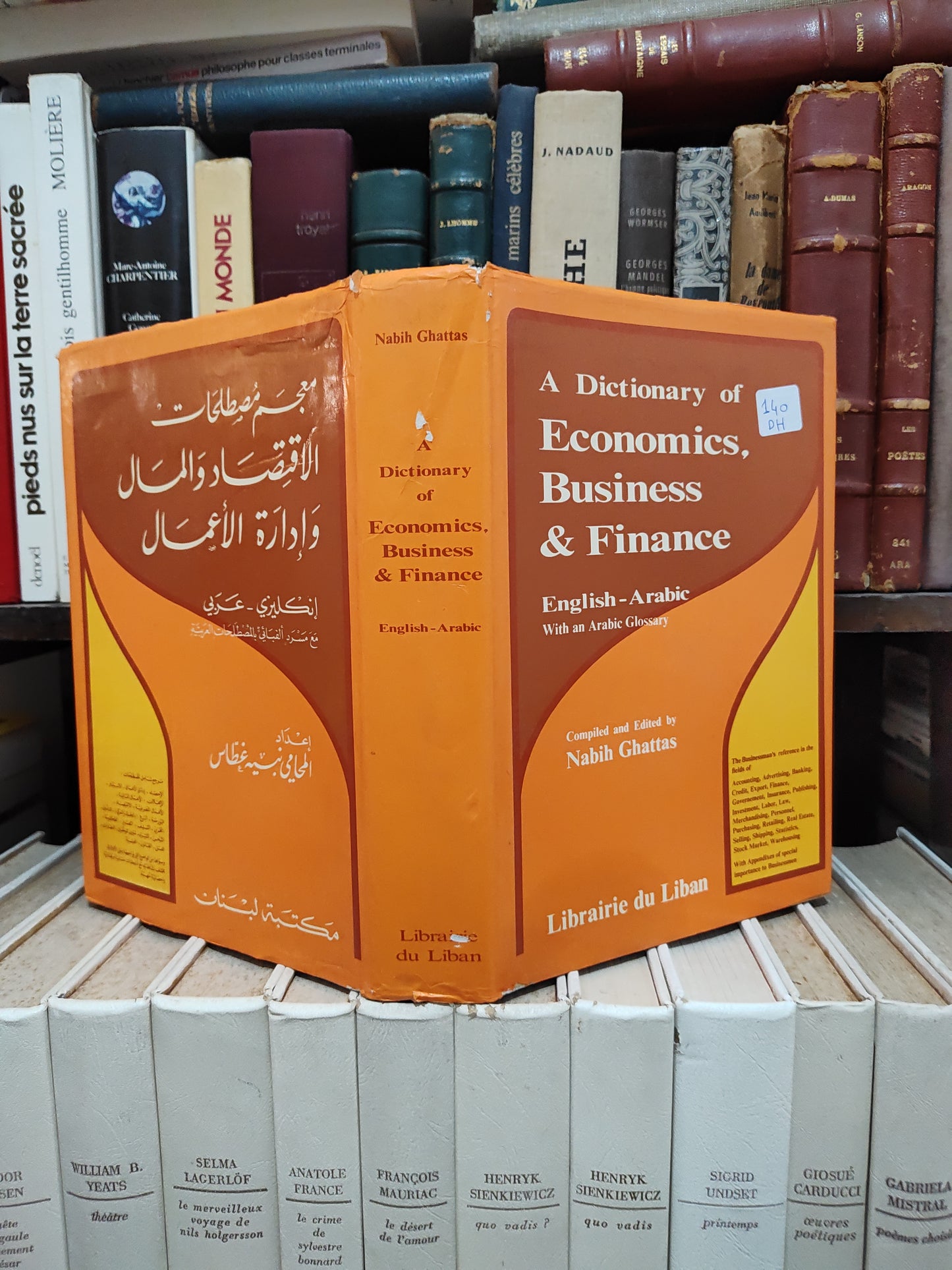 Ghattas - A dictionary of economics business and finance English Arabie