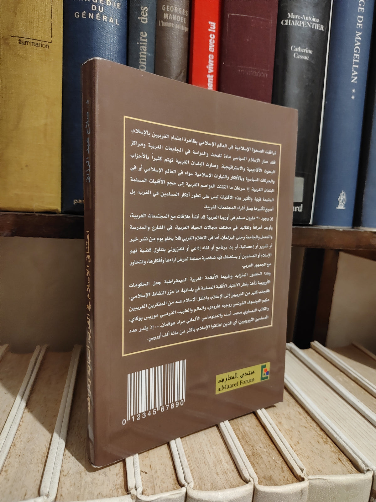 عبد الرزاق - اعتناق الاسلام في الغرب اسبابه و دوافعه