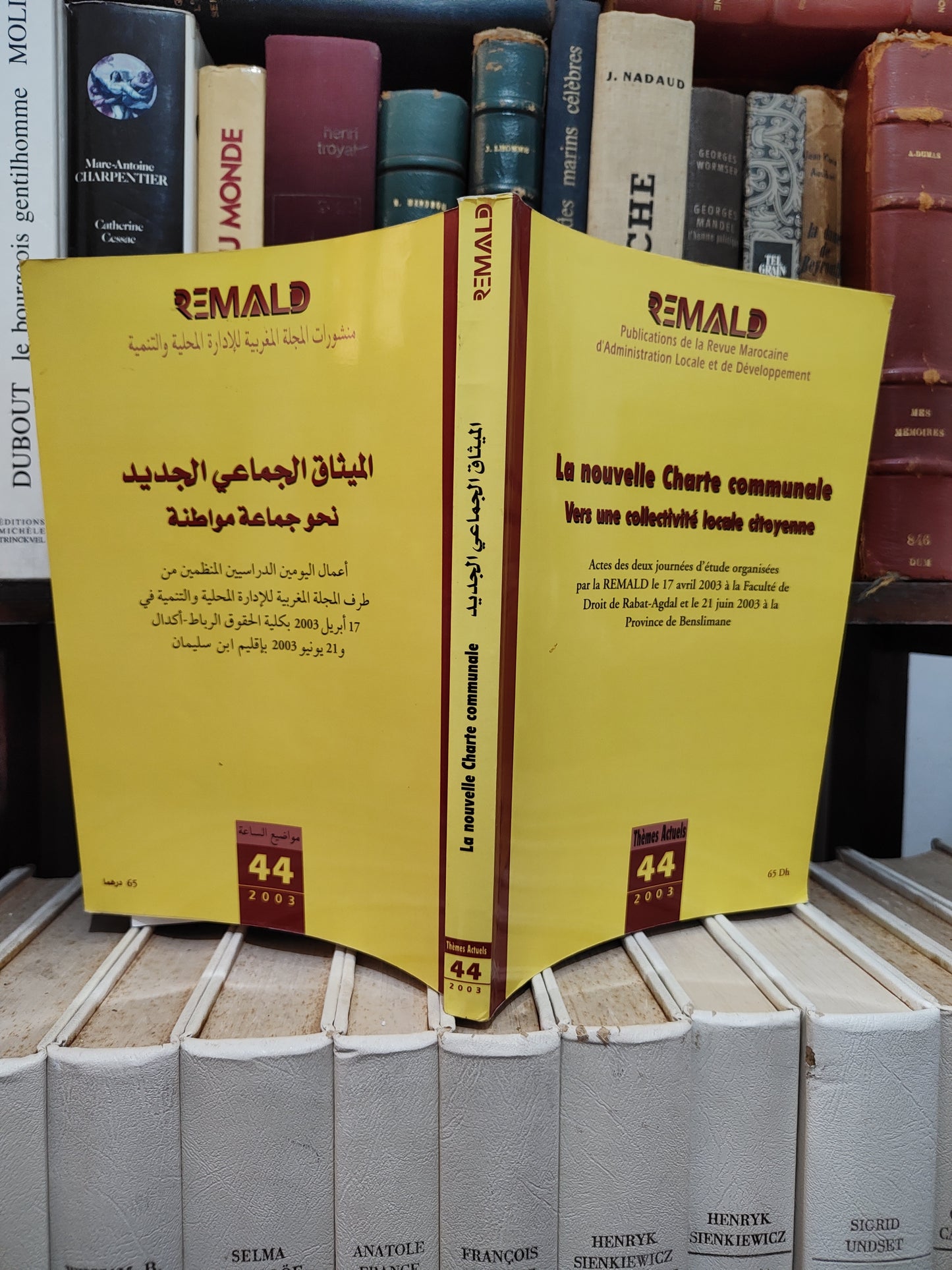 REMALD 44 La nouvelle charte cmmunal الميثاق الجماعي