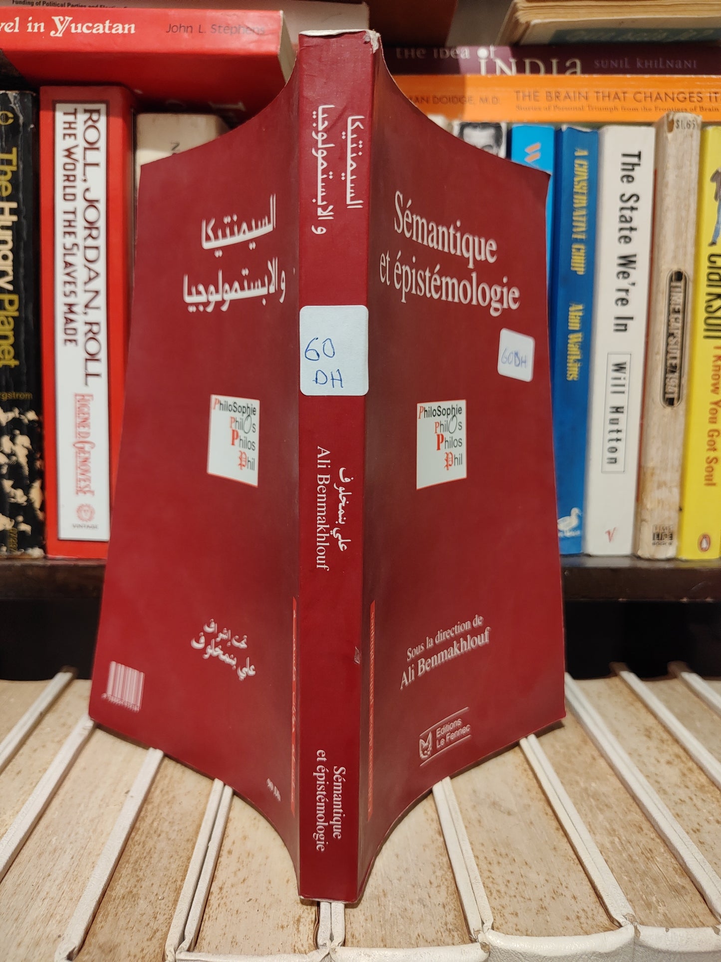 Benmakhlouf - Sémantique et épistémologie بنمخليوف - السمسمنتيكا و الابستمولوجيا