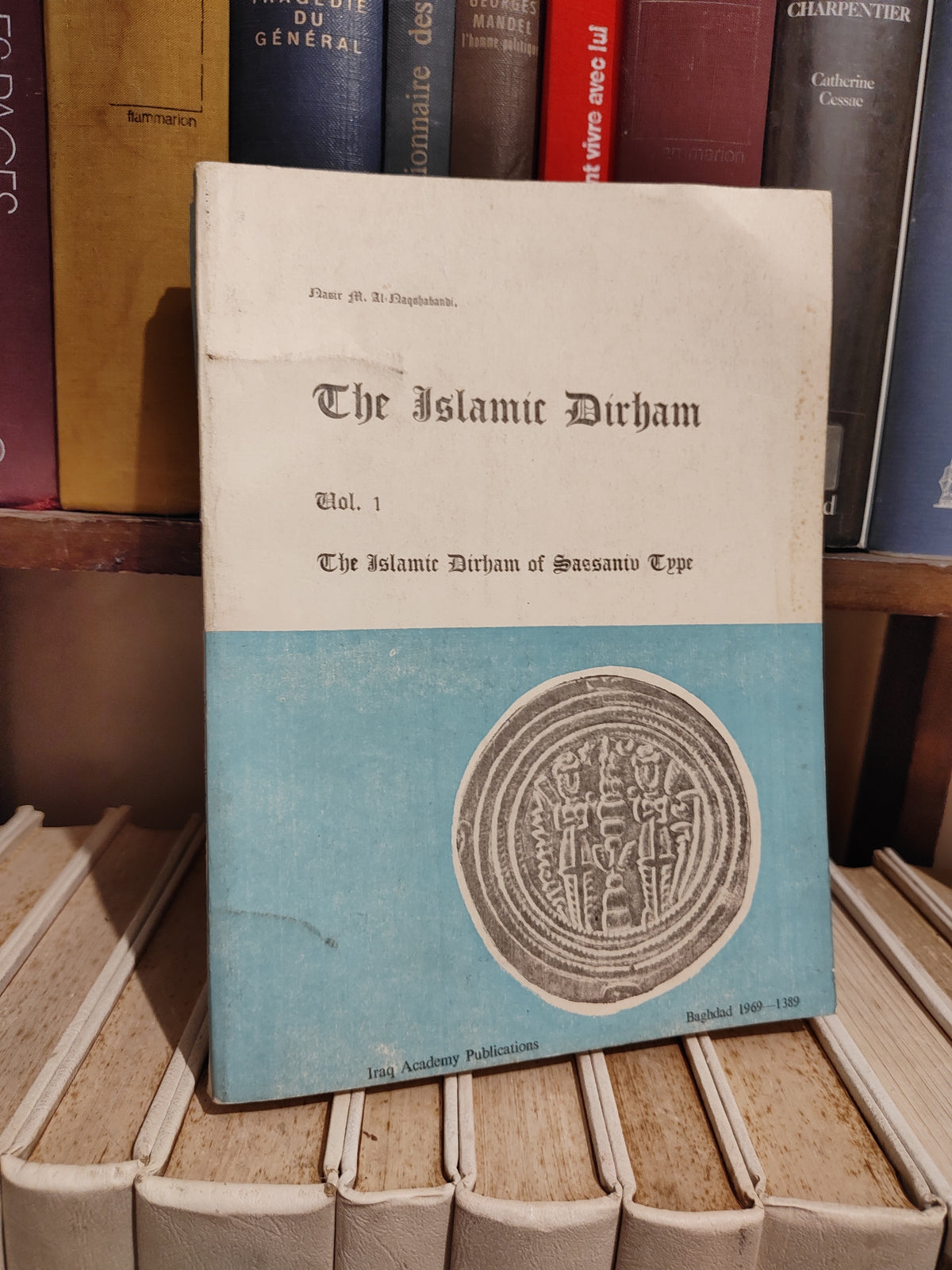النقشبندي - الدرهم الاسلامي الجزء الاول