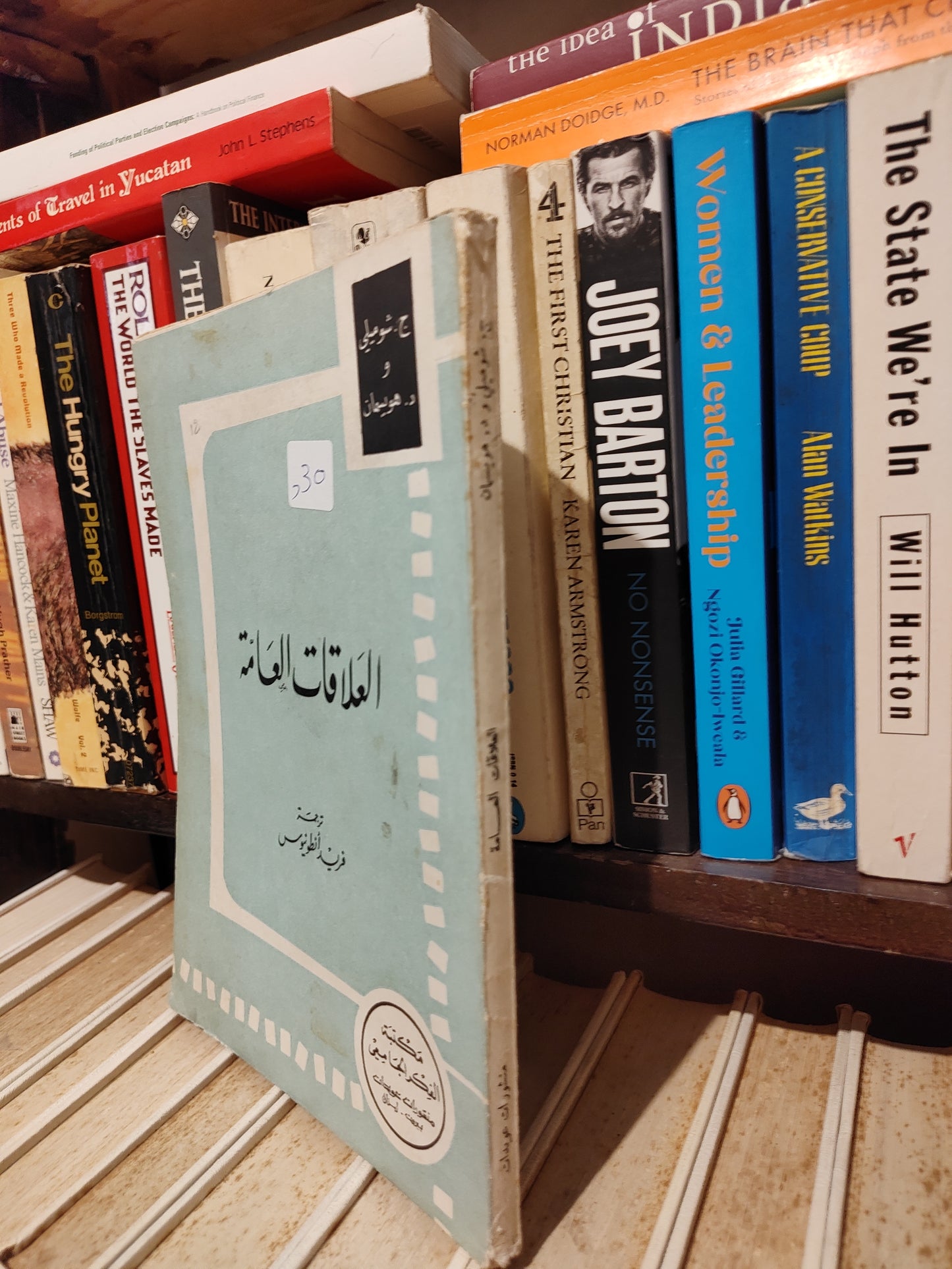 انطونيوس - العلاقات العامة