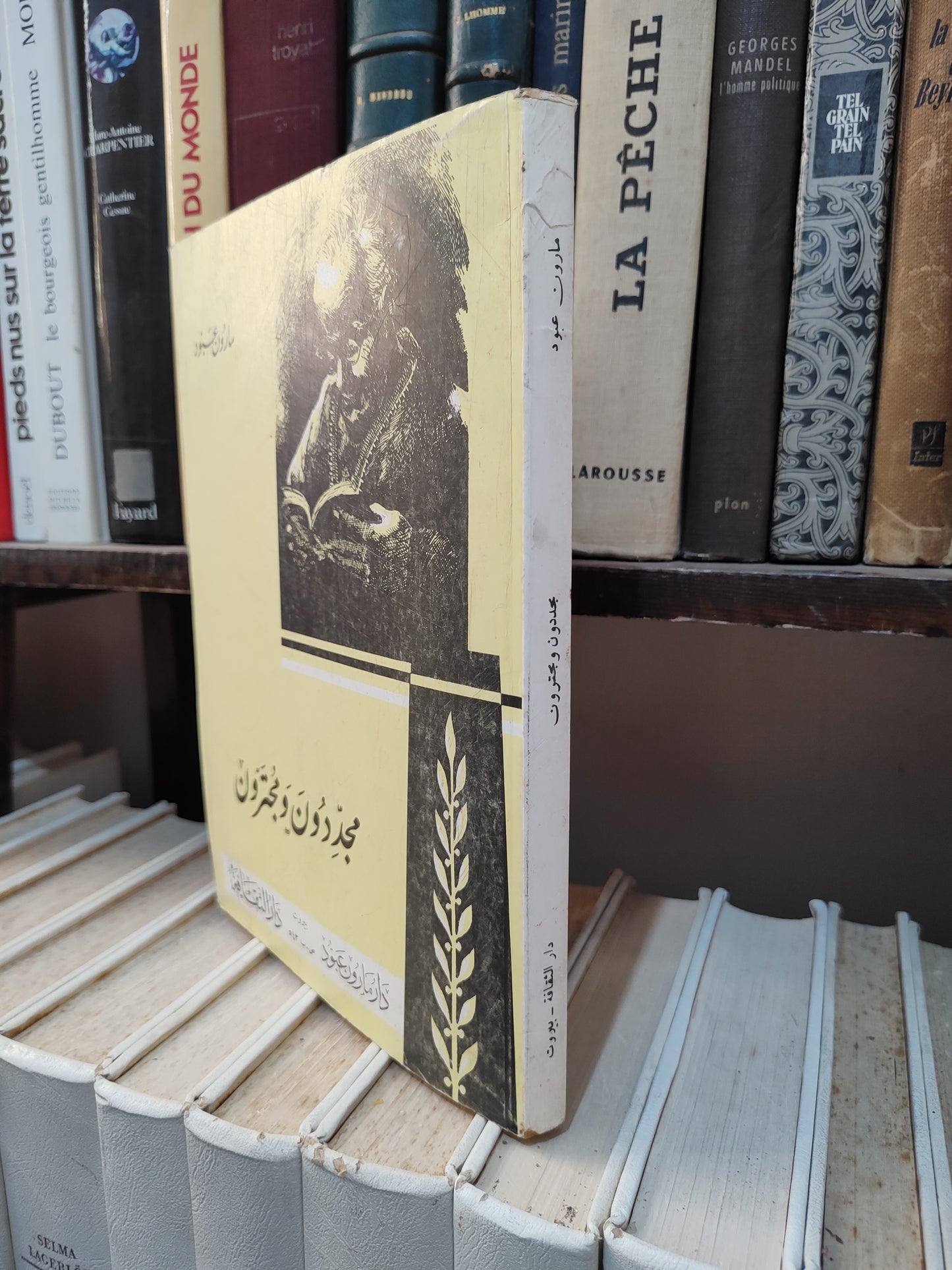 عبود -مجددون و مجترون