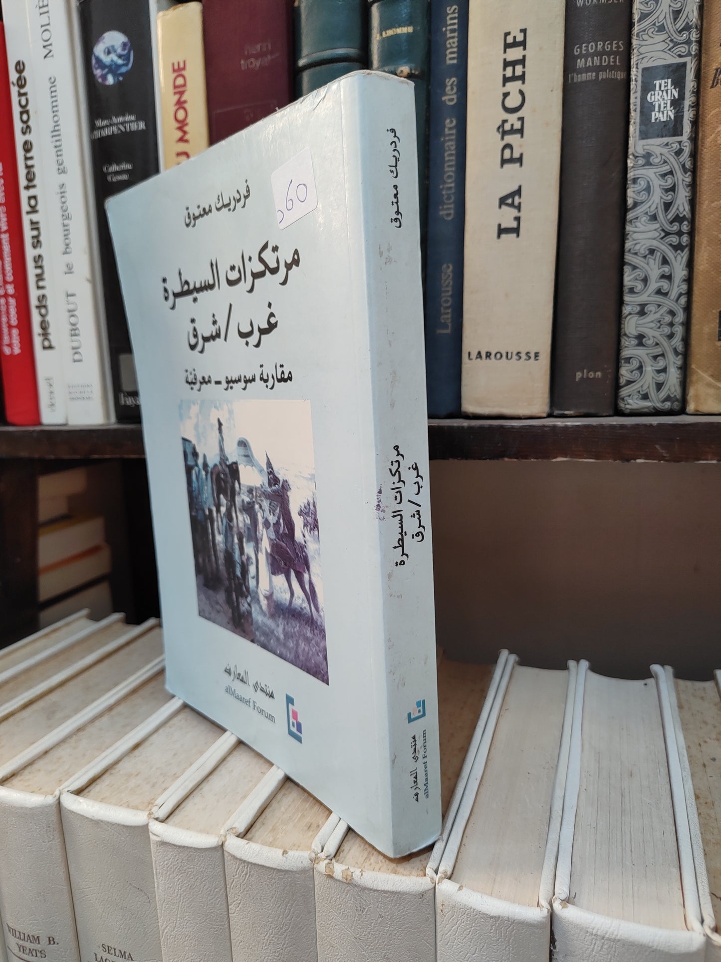معتوق - مرتكزات السيطرة غرب شرق