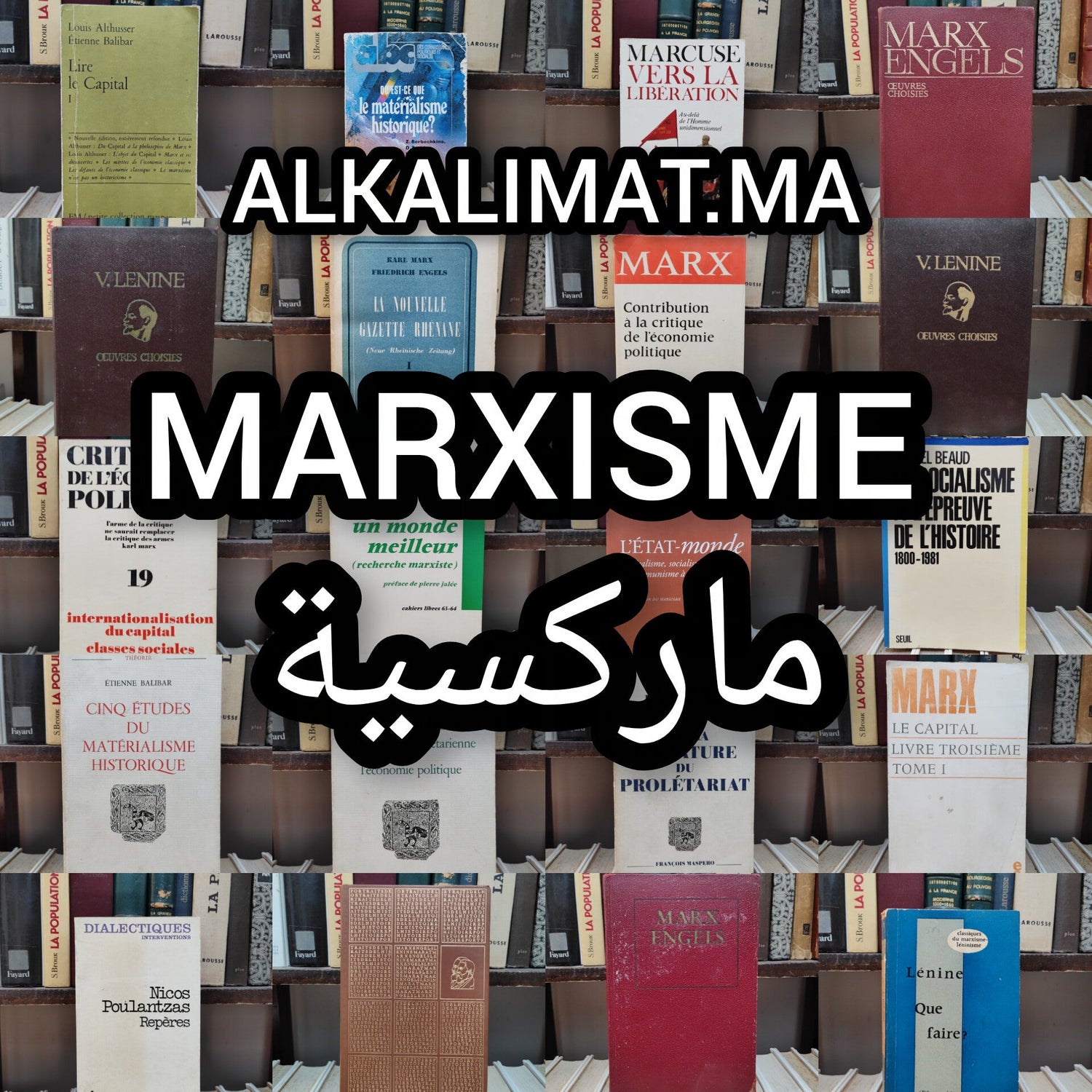 MARXISME