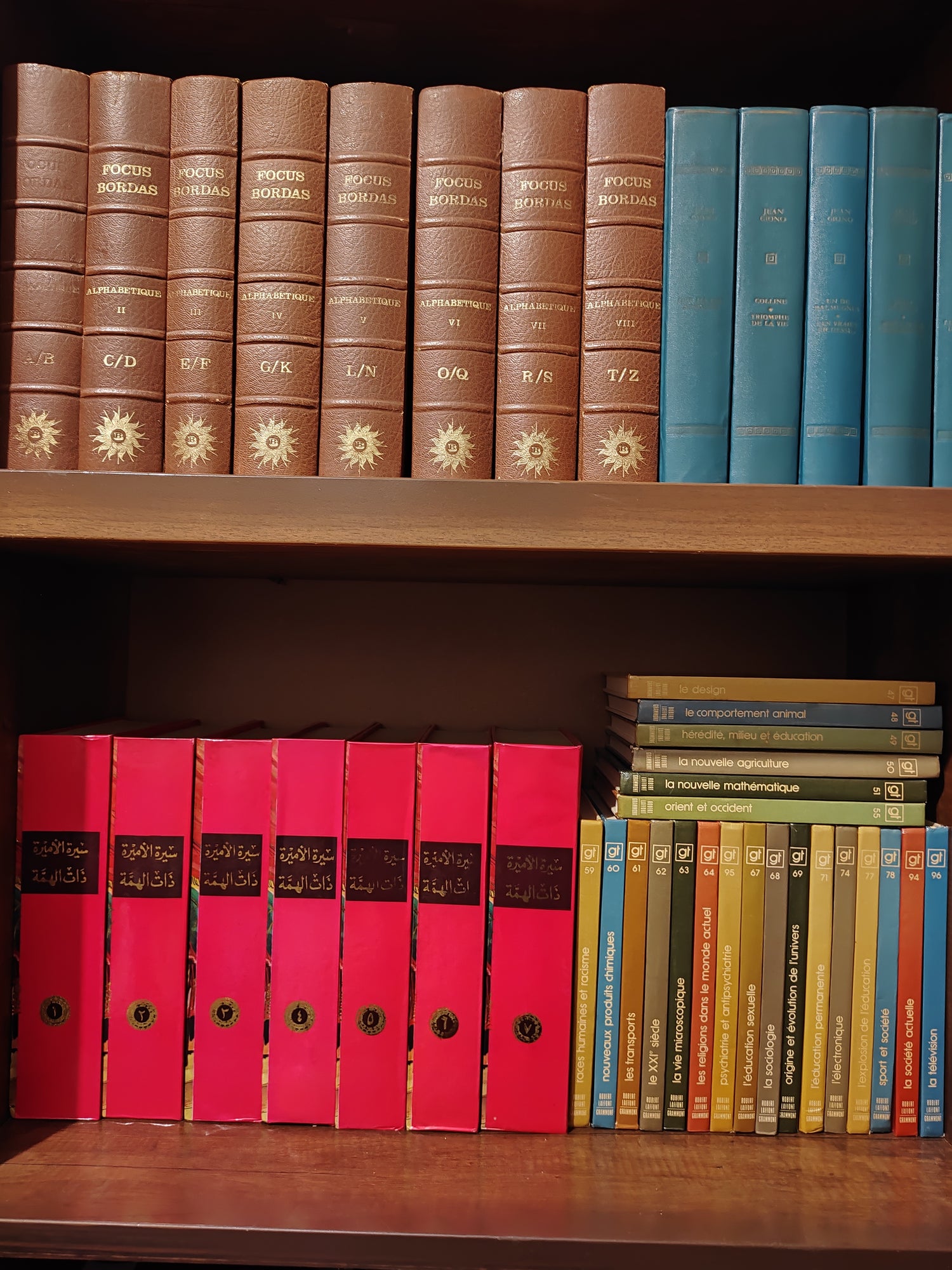ENCYCLOPÉDIE موسوعات