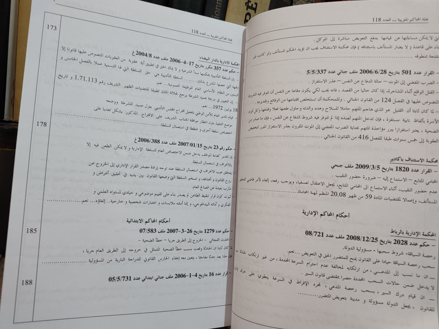 مجلة المحاكم المغربية عدد 118