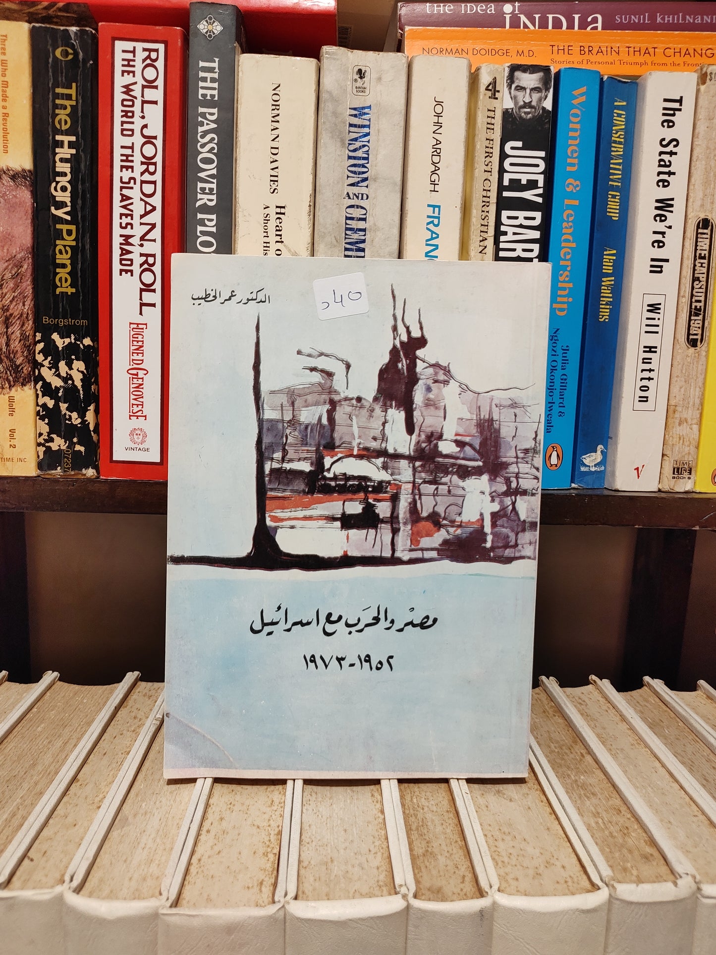 الخطيب - مصر و الحرب مع اسرائيل