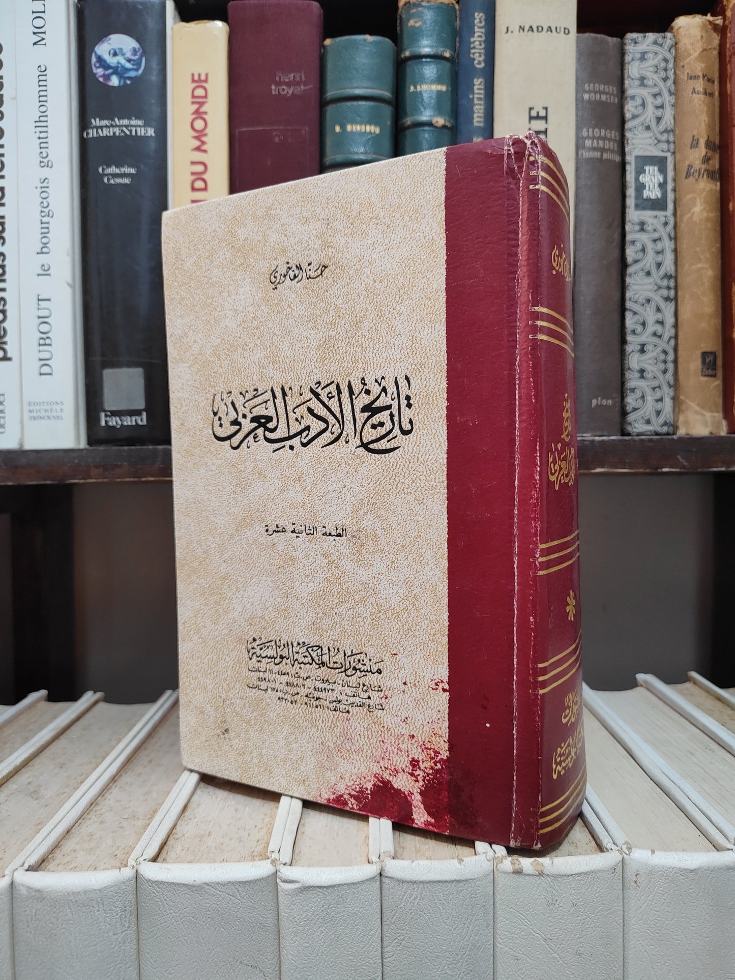 الفاخوري - تاريخ الادب العربي