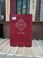 الكتاب المقدس كتاب الحياة