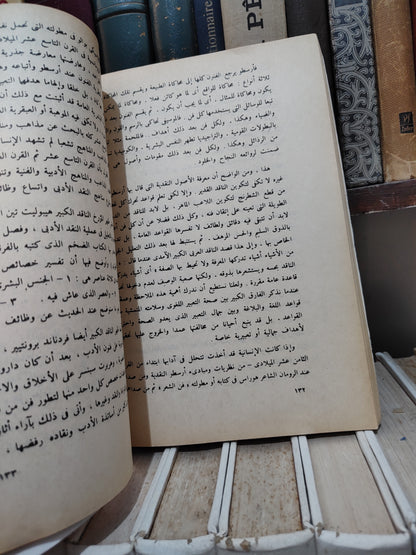 مندور - الأدب و فنونه