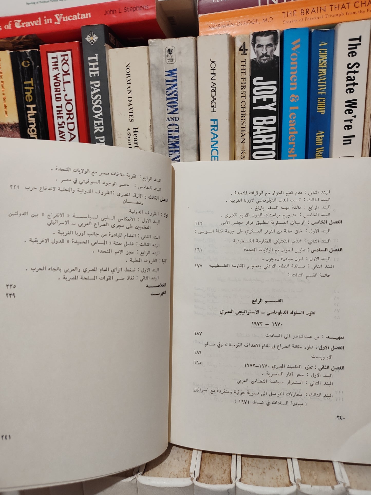 الخطيب - مصر و الحرب مع اسرائيل