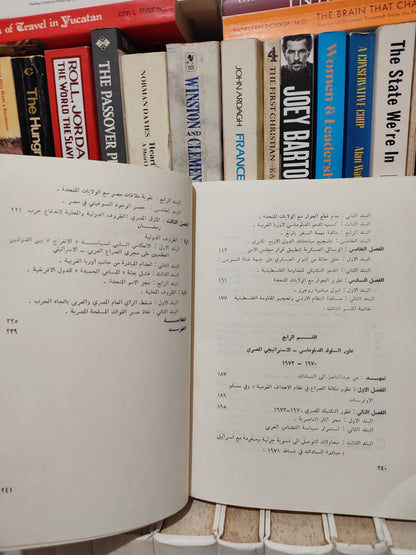 الخطيب - مصر و الحرب مع اسرائيل