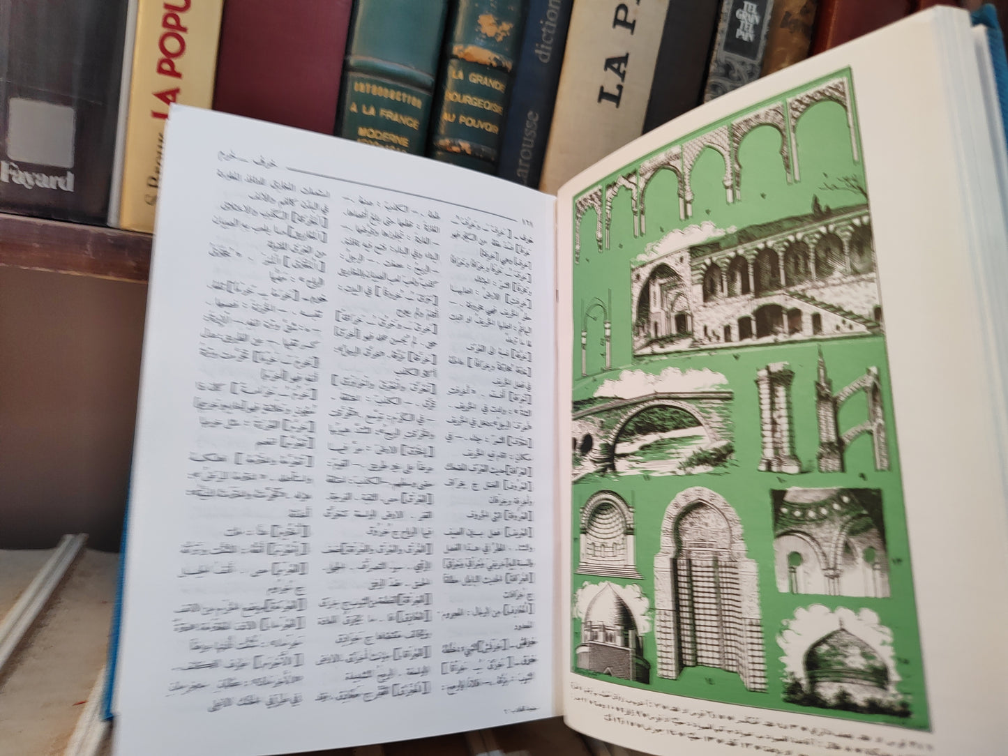 منجد الطلاب