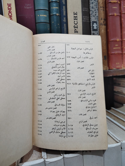 الفاخوري - تاريخ الادب العربي