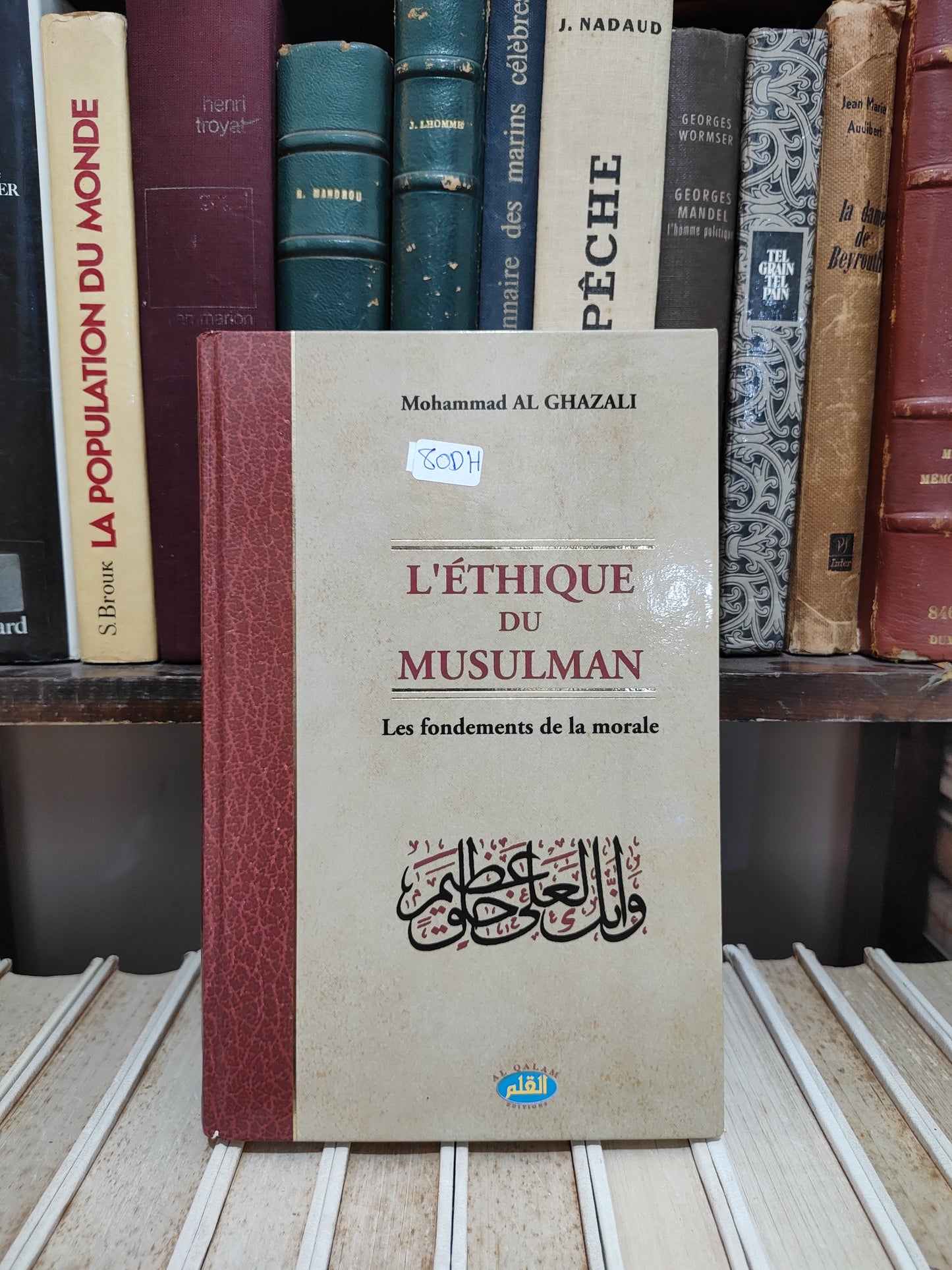 AL GHazali - L'étique du musulman