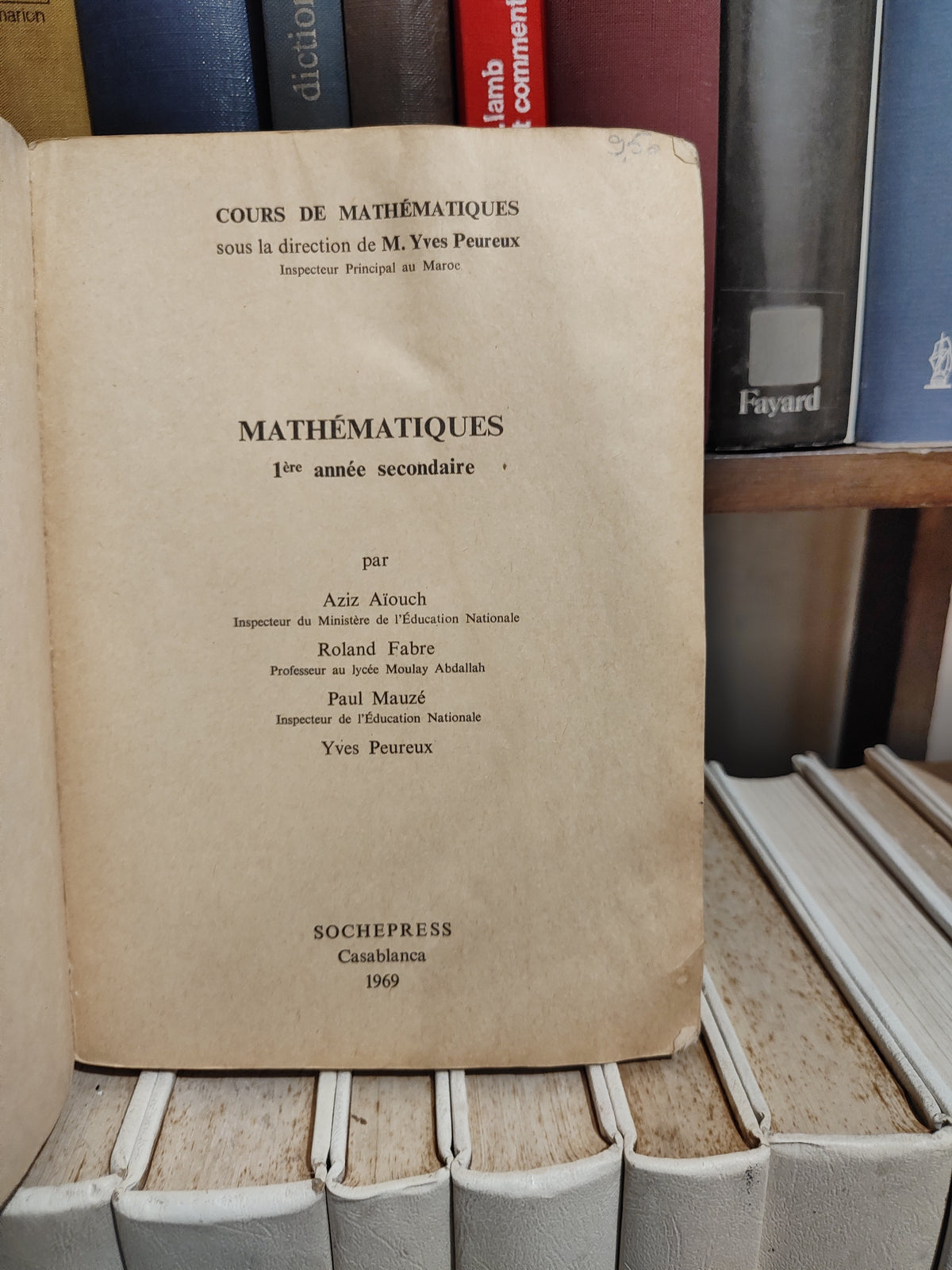Aiouch - Mathématiques première année secondaire