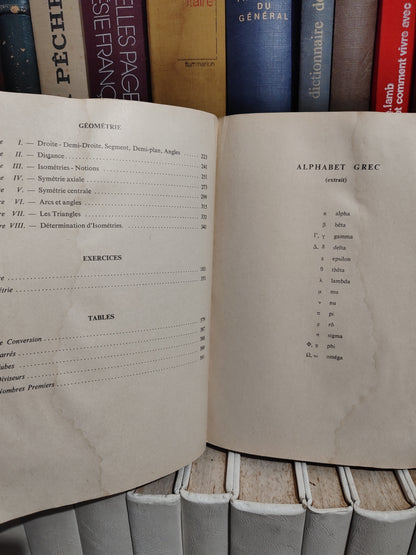 Aiouch - Mathématiques première année secondaire