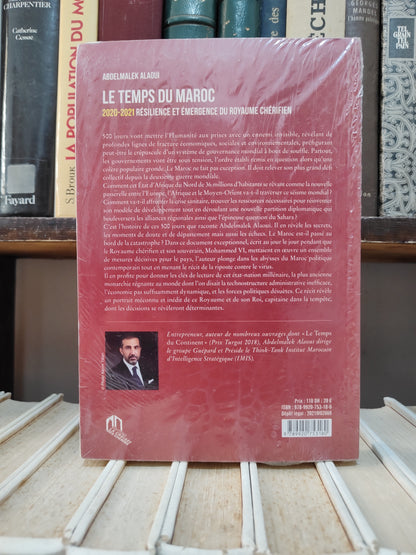 Alaoui - Le temps du Maroc