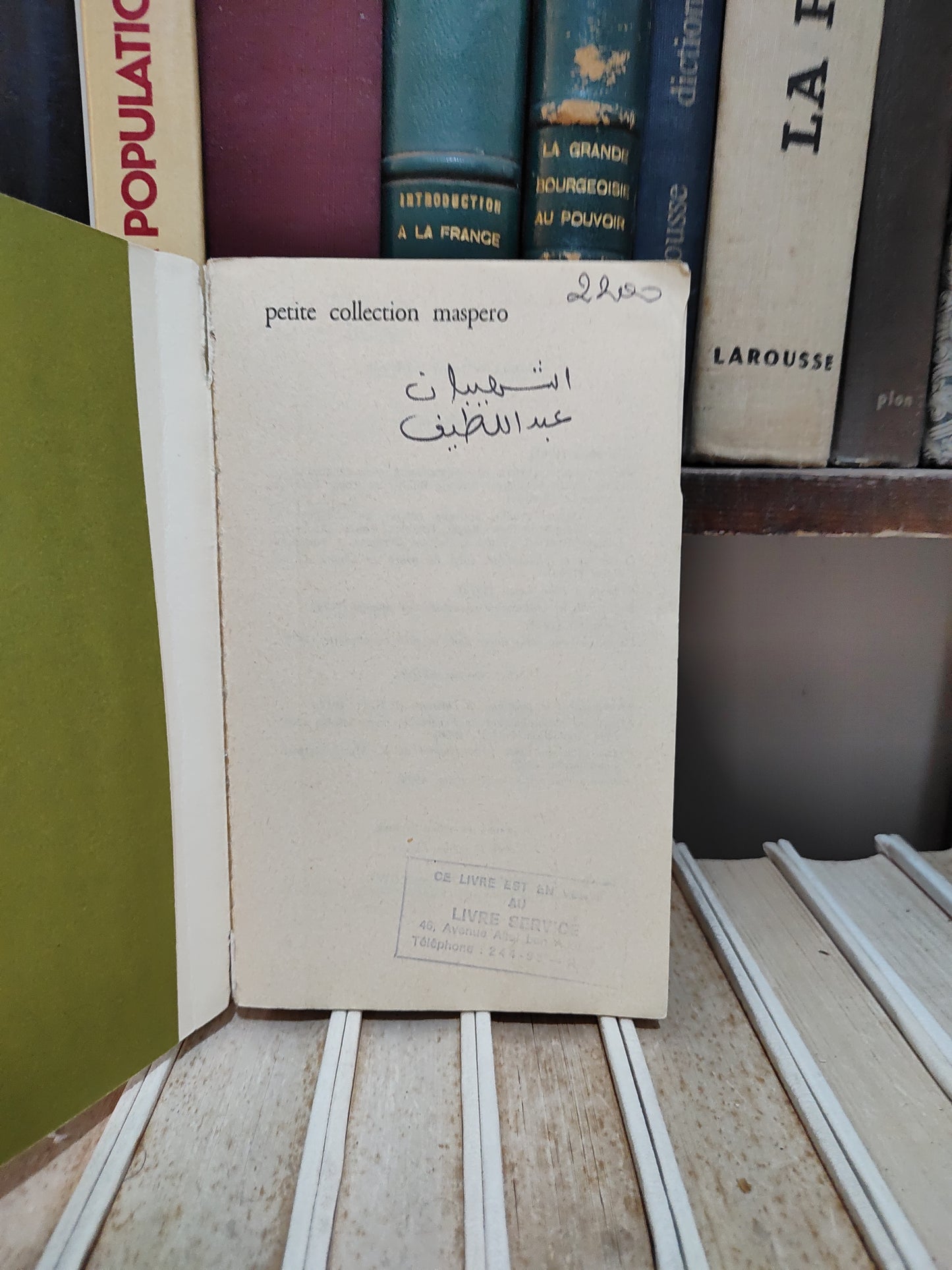 Althusser - Lire le Capital I