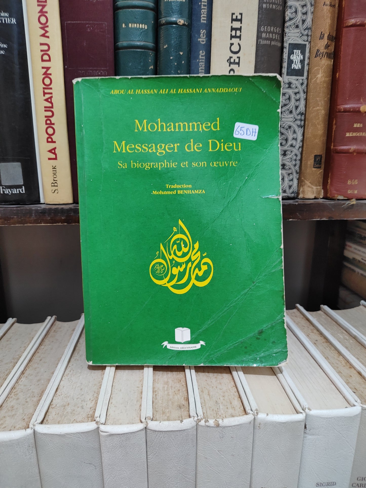 Annaddaoui - Mohammed messager de dieu : Sa biographie et son œuvre