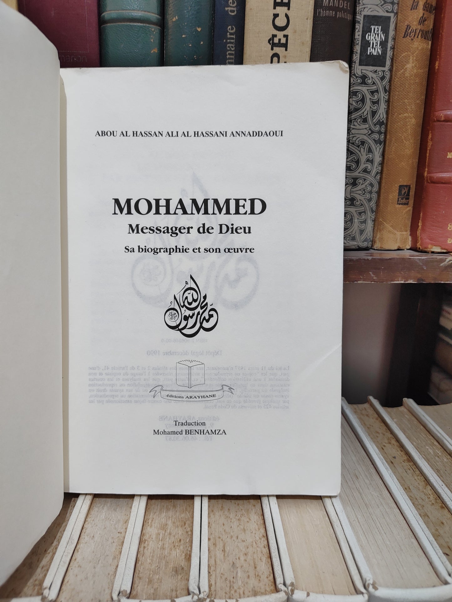 Annaddaoui - Mohammed messager de dieu : Sa biographie et son œuvre