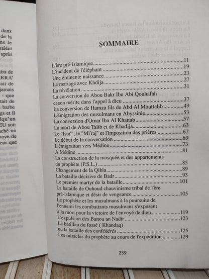 Annaddaoui - Mohammed messager de dieu : Sa biographie et son œuvre