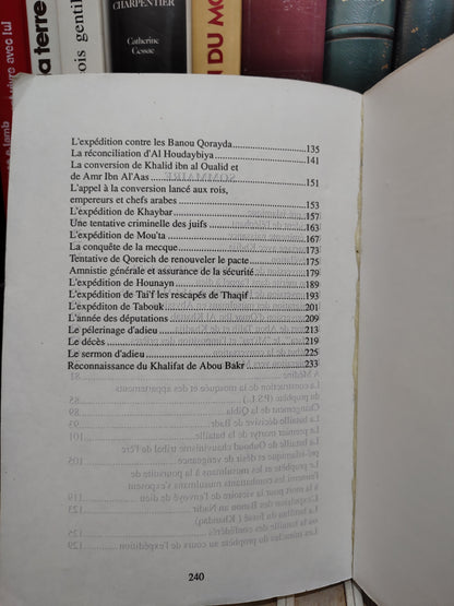 Annaddaoui - Mohammed messager de dieu : Sa biographie et son œuvre