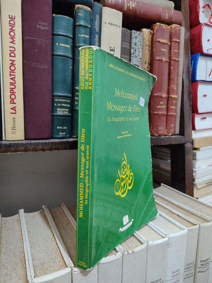 Annaddaoui - Mohammed messager de dieu : Sa biographie et son œuvre