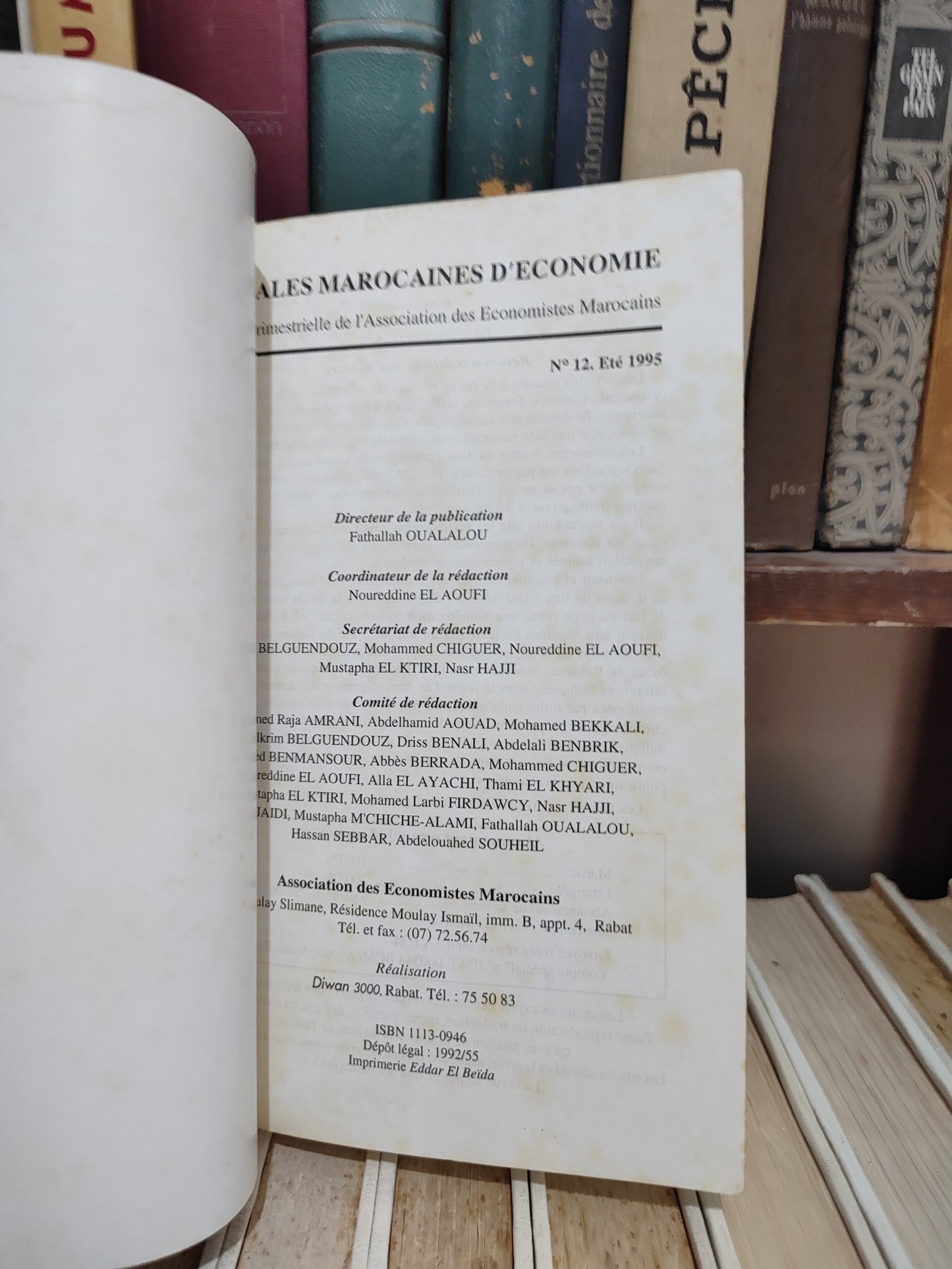 Annales marocaines d’économie N° 12 الحوليلت المغربية للاقتصاد