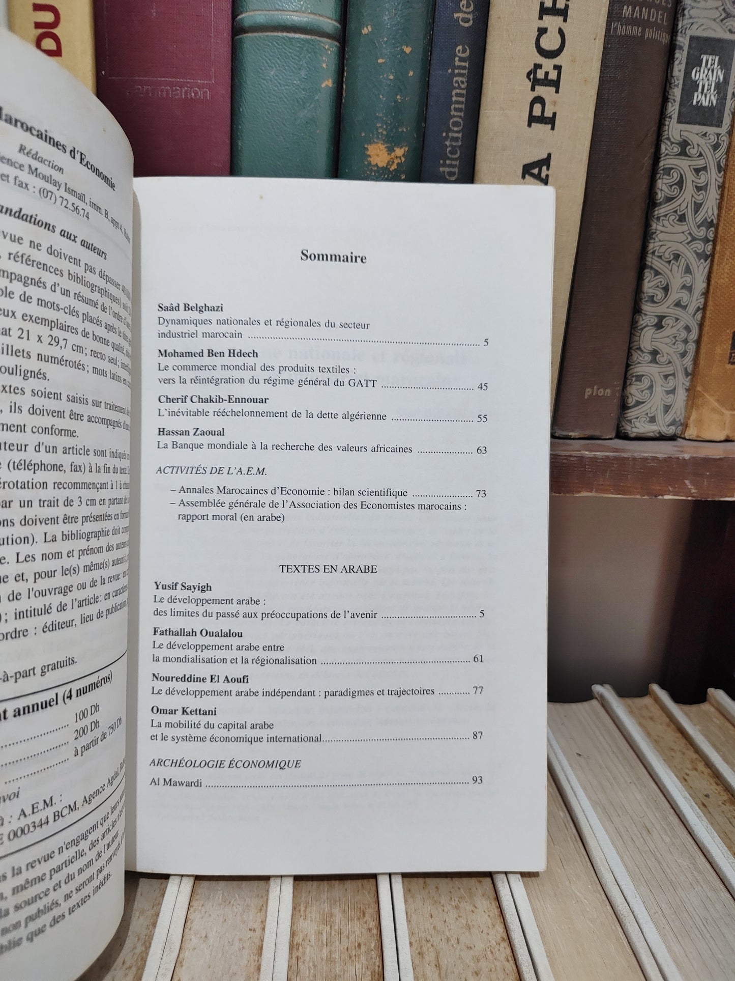 Annales marocaines d’économie N° 12 الحوليلت المغربية للاقتصاد