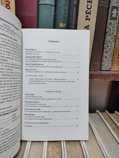 Annales marocaines d’économie N° 12 الحوليلت المغربية للاقتصاد