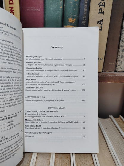 Annales marocaines d’économie N° 13 الحوليلت المغربية للاقتصاد