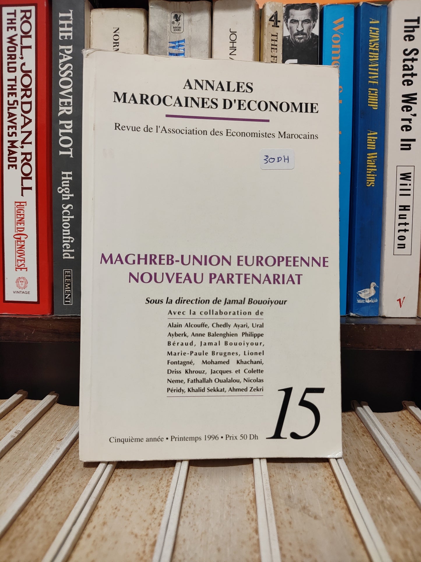 Annales marocaines d’économie N° 15