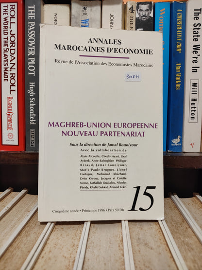 Annales marocaines d’économie N° 15