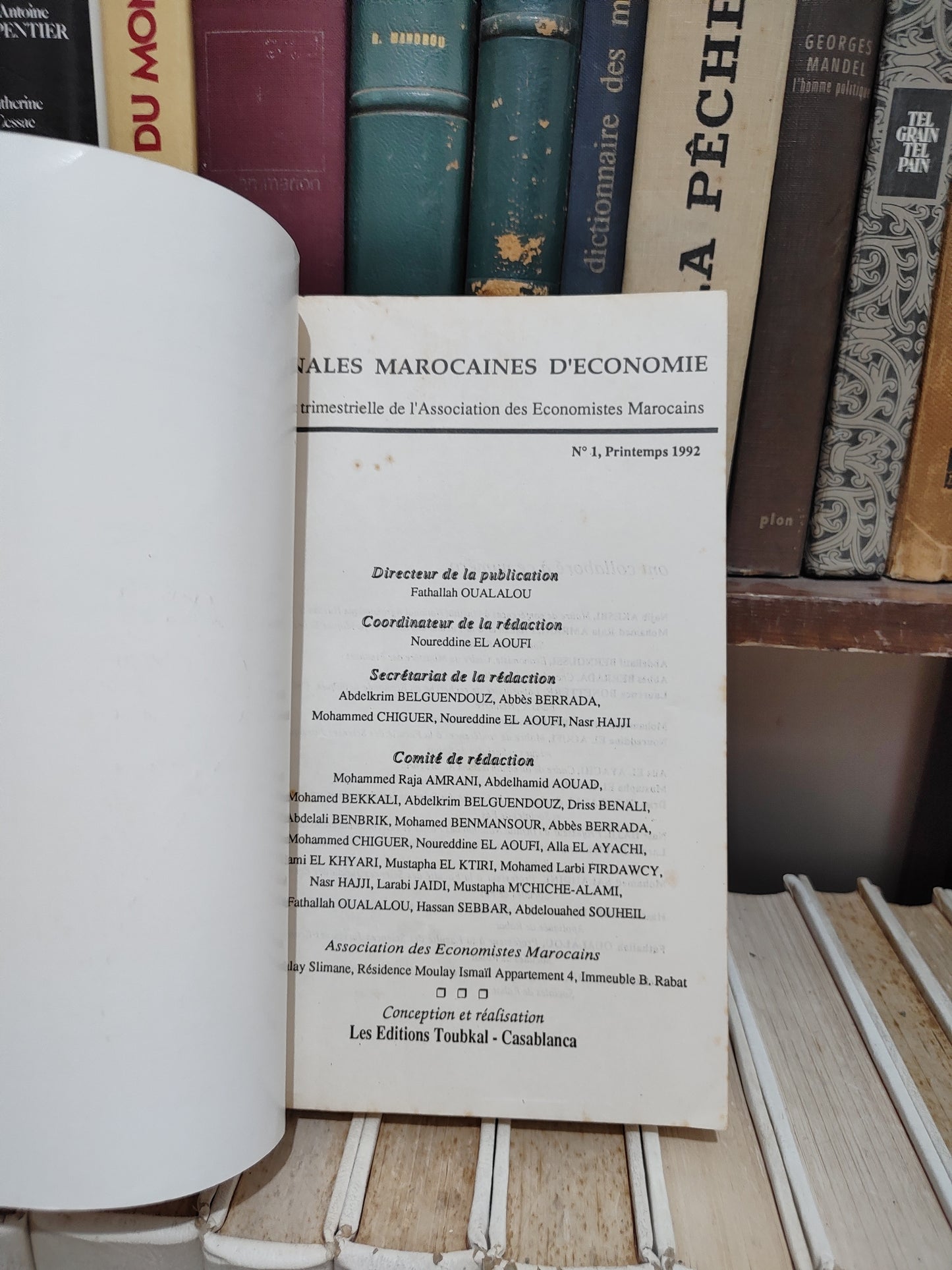 Annales marocaines d’économie N° 1  الحوليلت المغربية للاقتصاد