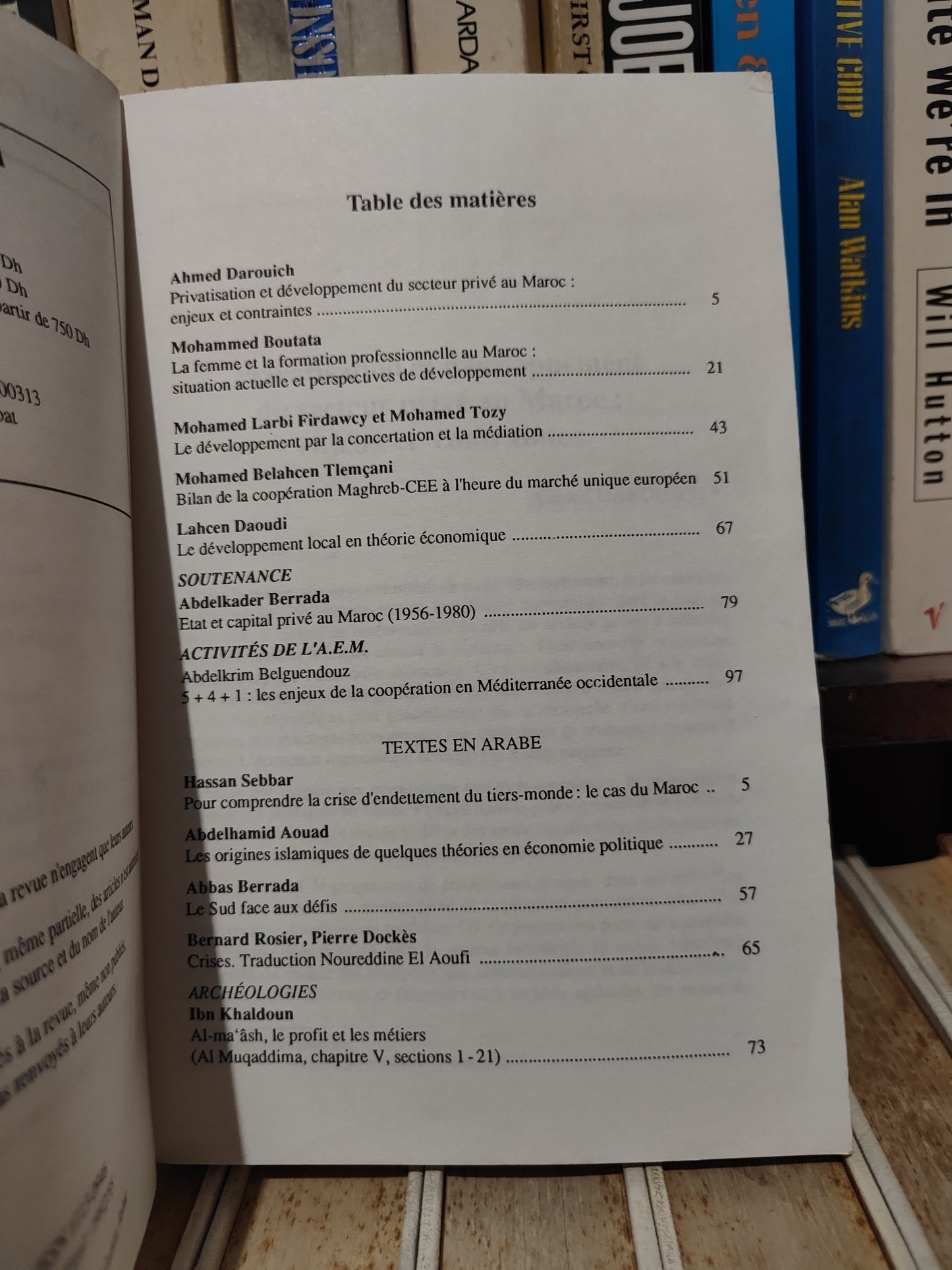 Annales marocaines d’économie N° 2  الحوليلت المغربية للاقتصاد