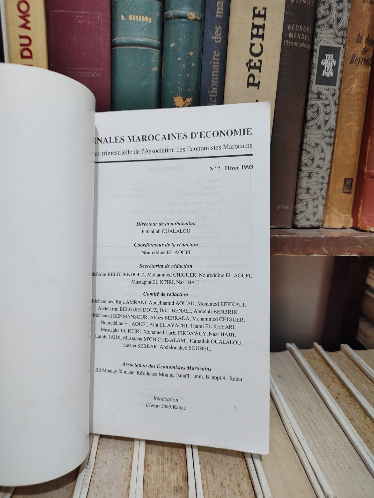 Annales marocaines d’économie N° 7 الحوليلت المغربية للاقتصاد