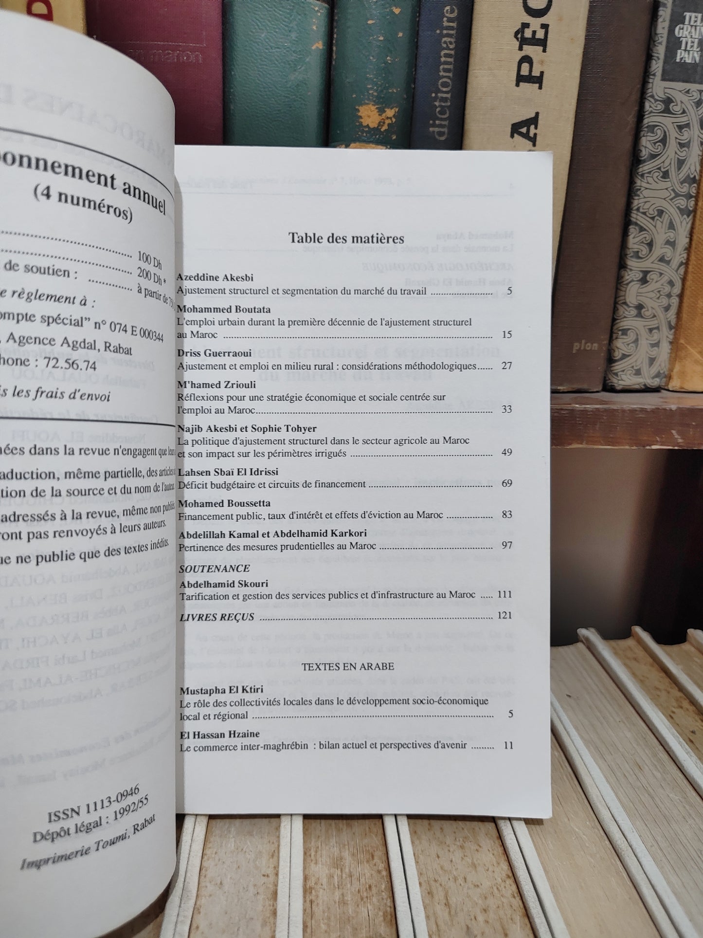 Annales marocaines d’économie N° 7 الحوليلت المغربية للاقتصاد