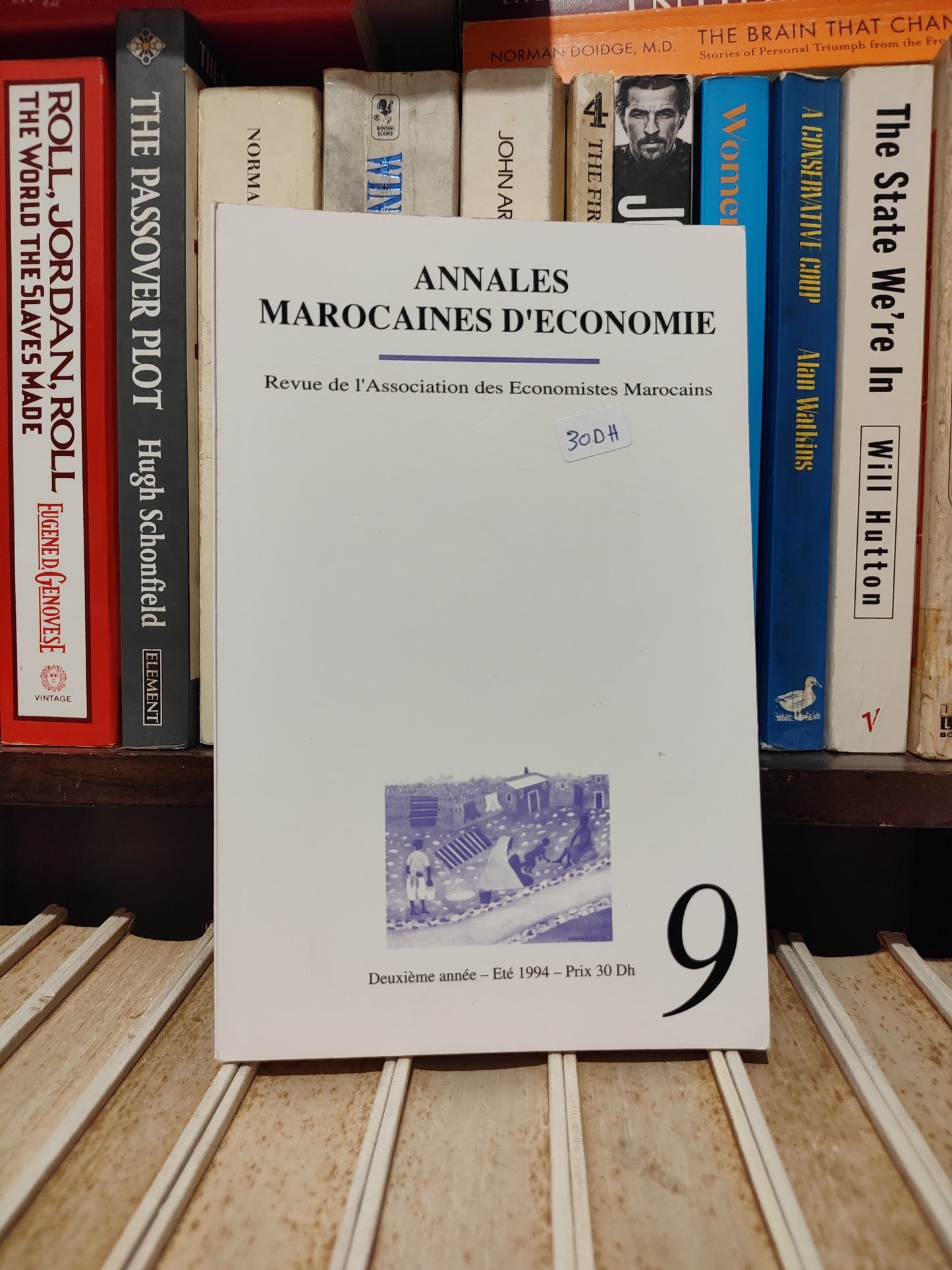 Annales marocaines d’économie N° 9