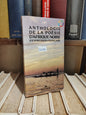 Anthologie de la poésie d'Afrique Noire d'expression française
