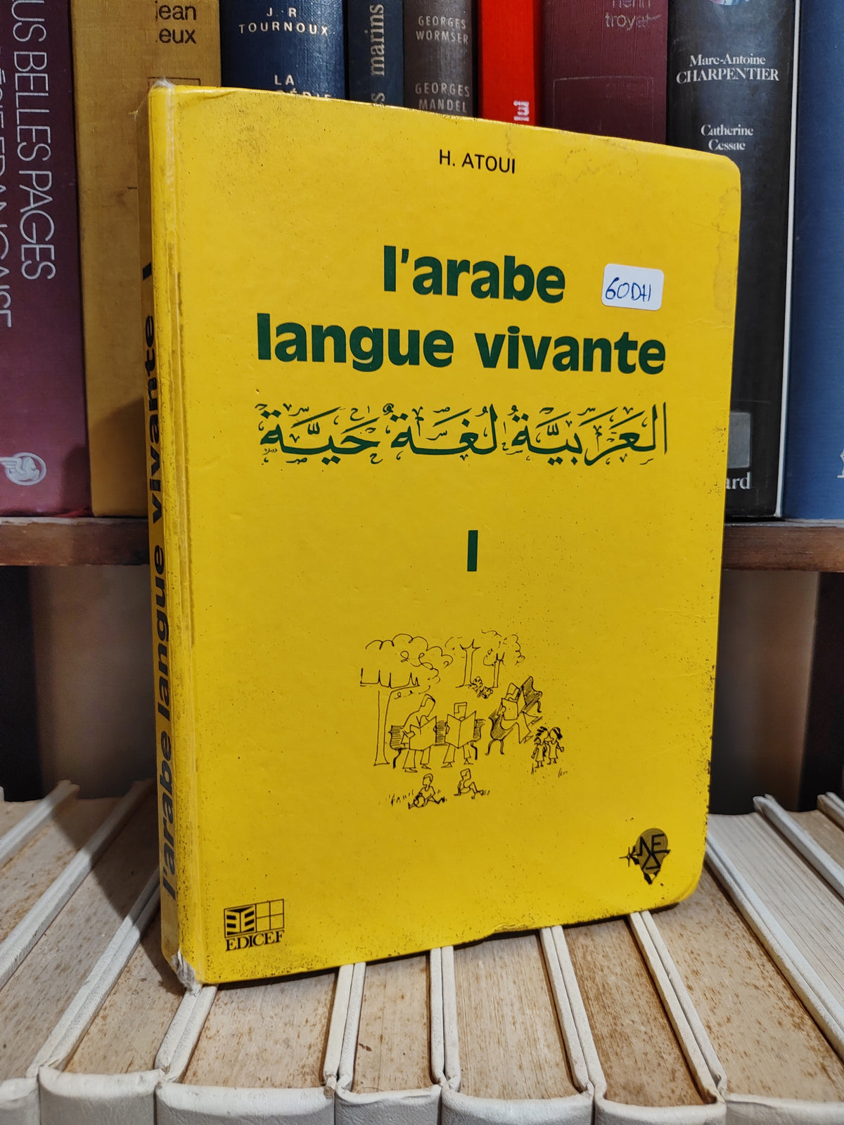 Atoui - L'arabe langue vivante I