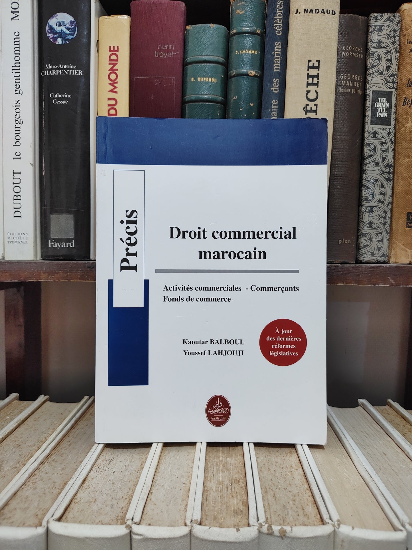 Balboul - Droit commercial marocain