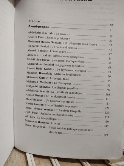 Belouchi - Portraits d'hommes politiques du Maroc