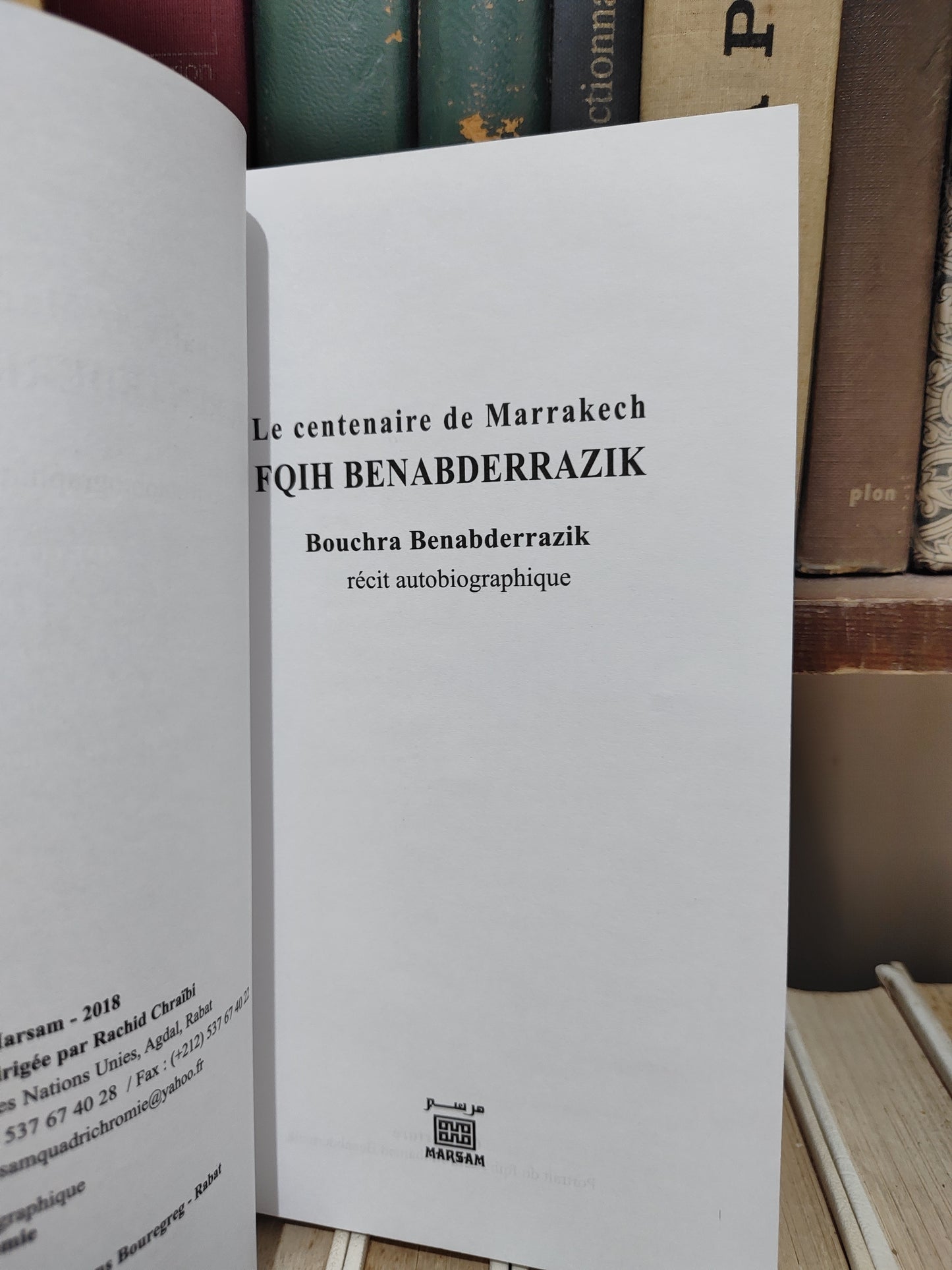 Benabderrazik - Le centenaire de Marrakech Fqih Benabderrazik
