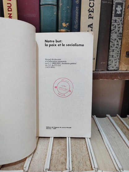 Berjnev - Notre but : La pais et le socialisme