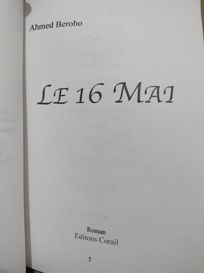 Beroho - Le 16 Mai