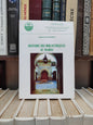 Binebine - Histoire des bibliothèques au Maroc