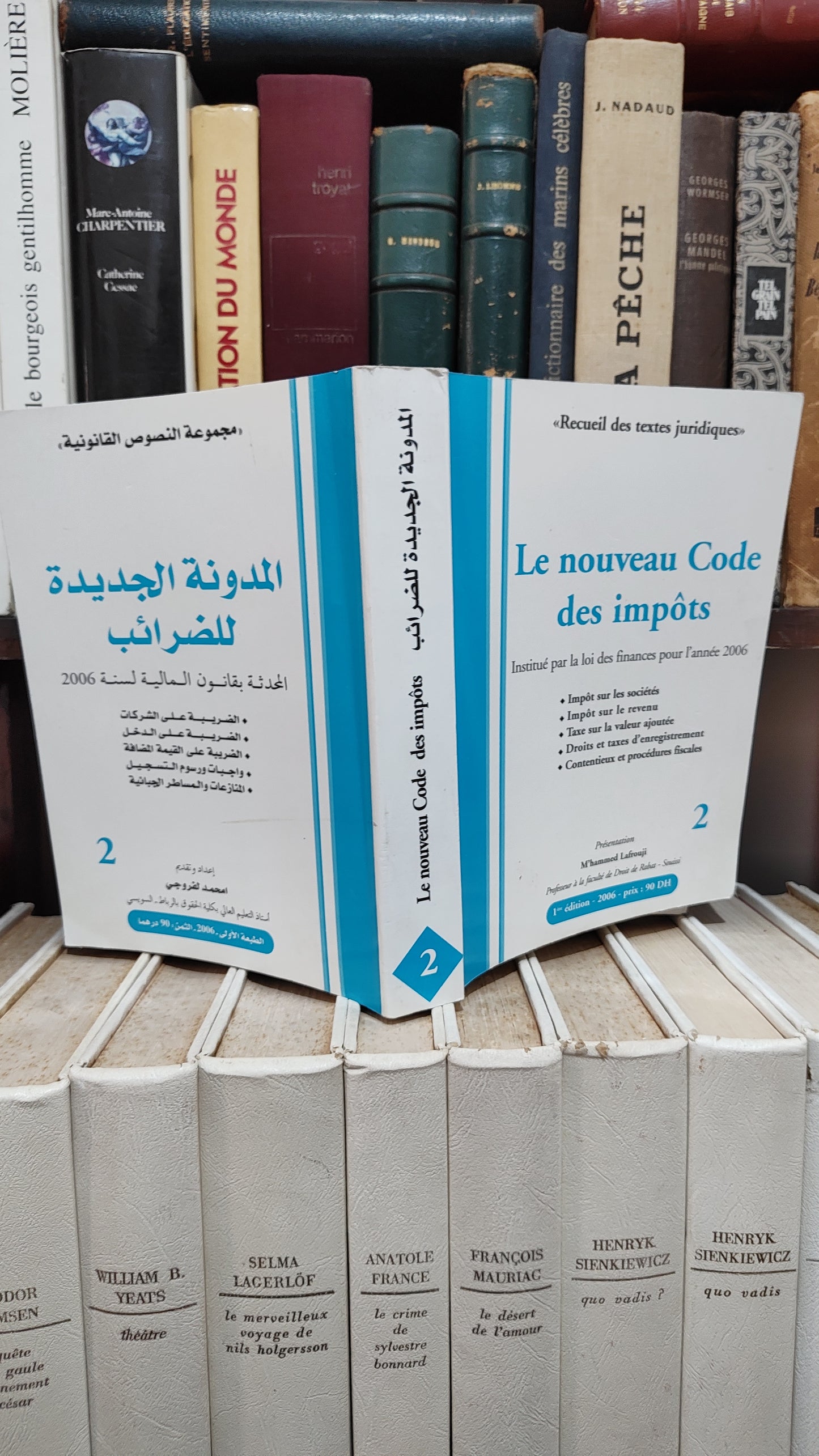 Code des impôts 2006 مدونة الضرائب