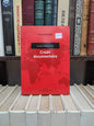 Daoudi - Guide pratique du crédit documentaire